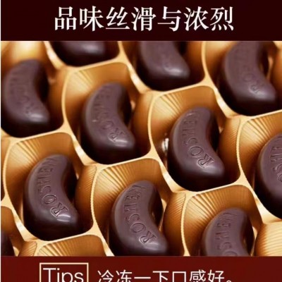 乌克兰进口如胜酒心巧克力礼盒装正宗万圣节送女友的礼物朗姆酒图5