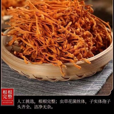 【代发】虫草花干货正品新货虫草孢子头煲汤凉拌农产品各平台分销图2