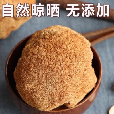 古田深山猴头菇干货煲汤猴菇非新鲜250g菌菇袋装直销养胃猴头菌图4