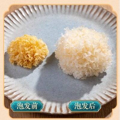 椴木小银耳干货非有机特级野生糯耳羹出胶雪耳古田白木耳丑耳无硫图3