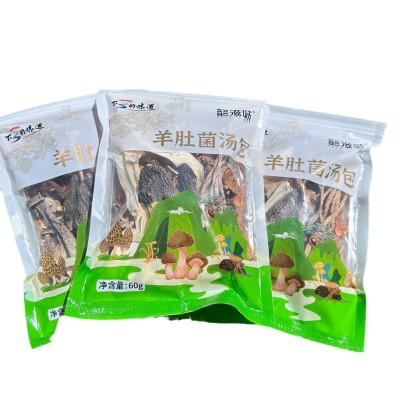 福建宁德寿宁工厂直供高山羊肚菌汤包60g批发菌菇干货批发图5