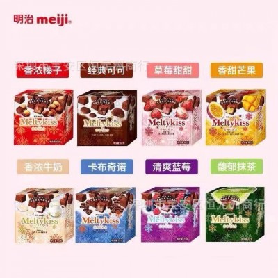 明治雪吻巧克力 松露果味夹心什锦牛奶巧克力 网红零食礼物伴手礼图3