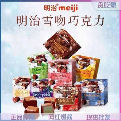 明治雪吻巧克力 松露果味夹心什锦牛奶巧克力 网红零食礼物伴手礼