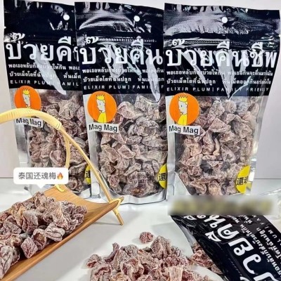 泰国进口MAGMAG还魂梅网红零食清凉小吃酸甜梅干休闲零食品186g/图2