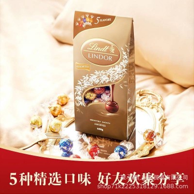 瑞士莲软心精选巧克力黑巧分享装600g零食喜糖送礼佳选图2