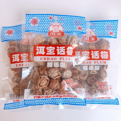 洱宝话梅80克梅干酸甜话梅蜜饯果干果脯梅子梅干休闲零食