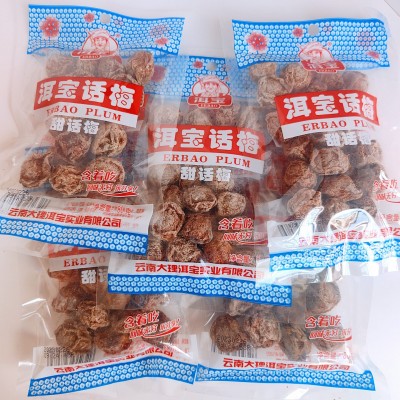 洱宝话梅80克梅干酸甜话梅蜜饯果干果脯梅子梅干休闲零食图4