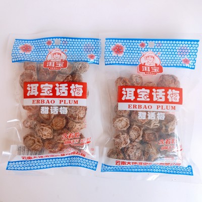 洱宝话梅80克梅干酸甜话梅蜜饯果干果脯梅子梅干休闲零食图2
