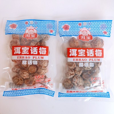 洱宝话梅80克梅干酸甜话梅蜜饯果干果脯梅子梅干休闲零食图3