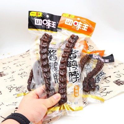 酱鸭脖湖南特产特辣手撕风干烤脖鸭脖子休闲麻辣零食品小吃图4