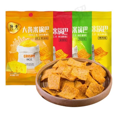什夫大黄米锅巴整箱手工麻辣味烤肉粗粮休闲零食解馋老式网红图5