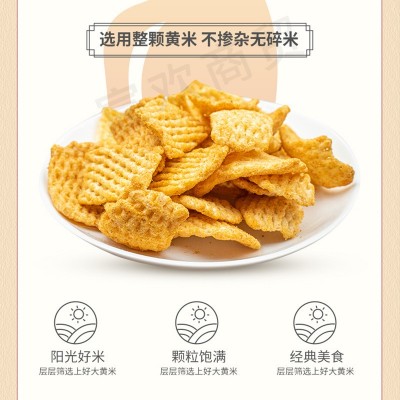 什夫大黄米锅巴整箱手工麻辣味烤肉粗粮休闲零食解馋老式网红图4