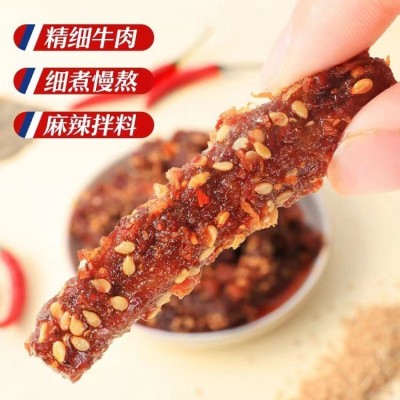 三只松鼠蜀香牛肉100g/袋 休闲零食小吃肉脯手撕牛肉麻辣图4