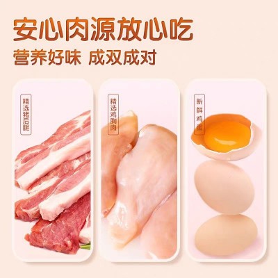 三只松鼠高蛋白肉脯自然片100g靖江小吃零食鸡肉猪肉脯休闲食品图4