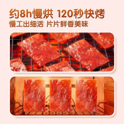 三只松鼠高蛋白肉脯自然片100g靖江小吃零食鸡肉猪肉脯休闲食品图2