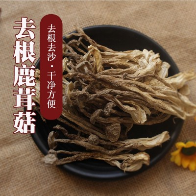 高山鹿茸菇干货批发10斤商用鹿茸菌福建菇里巴巴古田特产新鲜脆脆图4