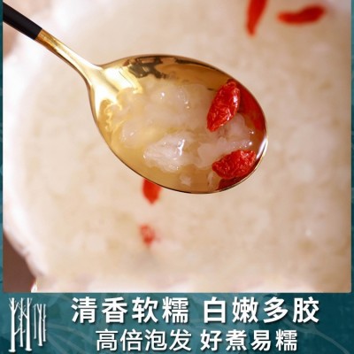 古田银耳碎干货批发搭配红枣百合莲子组合商用糯耳旗舰店孕妇出胶图2