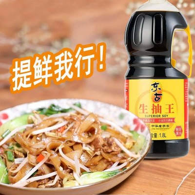 【整箱】东古生抽王酱油1.8L*6瓶凉拌炒菜烹饪蘸食调味餐饮家商用图4