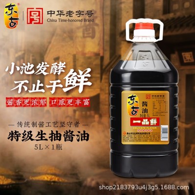 东古一品鲜酱油5L大桶装 特级生抽酿造酱油 提鲜点蘸凉拌商用正品图2