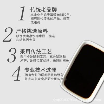 东古一品鲜酱油5L大桶装 特级生抽酿造酱油 提鲜点蘸凉拌商用正品图4