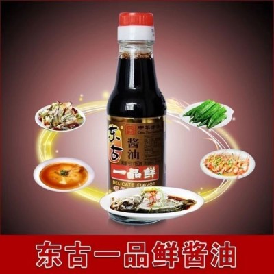 东古一品鲜酱油150ml*3瓶 特级酿造黄豆金标点蘸凉拌瓶装厨房家用图4