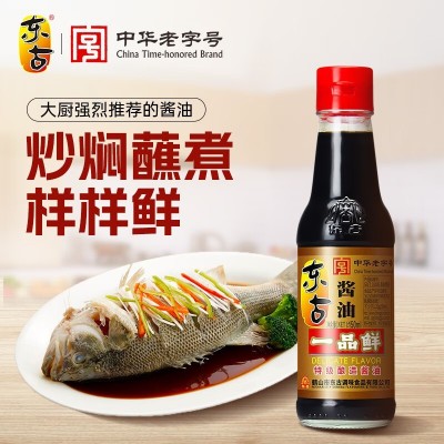 东古一品鲜酱油150ml*3瓶 特级酿造黄豆金标点蘸凉拌瓶装厨房家用图3