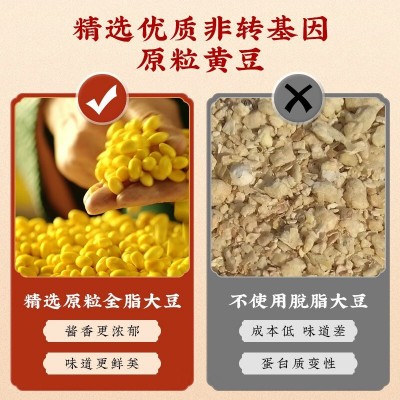 东古一品鲜特级酱油3.5升老字号增鲜提味炒菜凉拌烹饪调味品图3