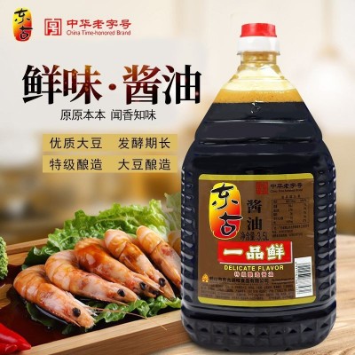 东古一品鲜特级酱油3.5升老字号增鲜提味炒菜凉拌烹饪调味品图2