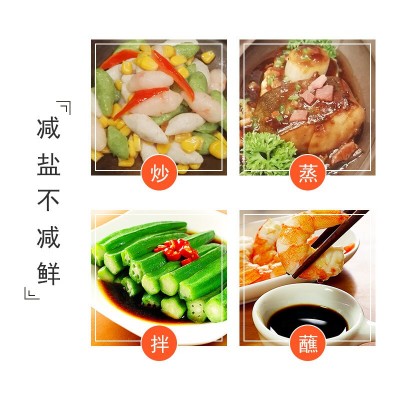 东古淡盐一品鲜酱油2瓶起淡盐生抽酱油瓶装 薄盐酱油凉拌厨房家用图4