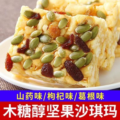 木糖醇燕麦坚果沙琪玛 传统糕点早餐休闲零食老式萨其马散装批发图5