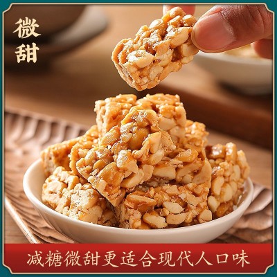 赵老师花生酥山歌响起的地方批发木糖醇糖酥糖花生传统四川特产工图2