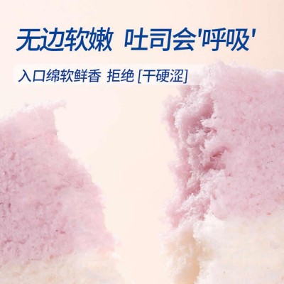 甘小鲜无边吐司面包早餐切片多种口味代餐早餐夜宵切片吐司批发图4