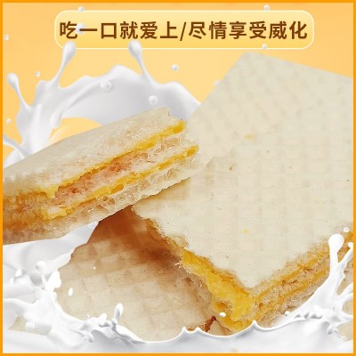 咔啰卡曼威化饼干芝士奶酪味独立包装休闲零食超市热卖网红小吃图3