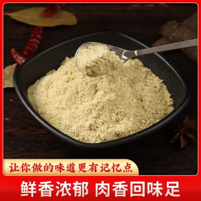 红员外炒粉炒饭王调味料商用配料广东炒米粉河粉炒面专用增香调料图2