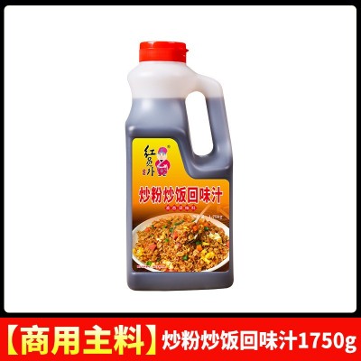 红员外炒粉炒饭回味汁商用配料广东炒米粉炒河粉炒面专用炒粉料图5