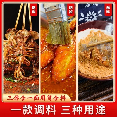 红员外炸串刷料酱商用油炸串串酱料烧烤料配方摆摊调料干撒料蘸料图3