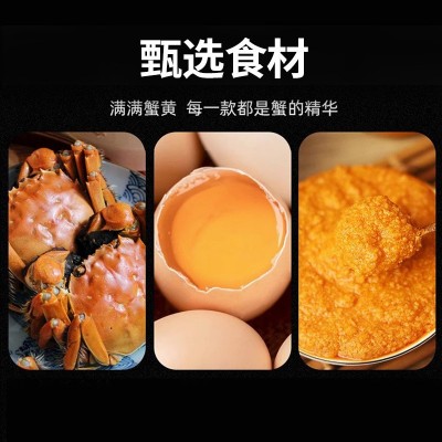 源头工厂蟹黄风味酱整箱商用饭菜调味酱拌饭拌面蟹黄酱可加 工定制图4