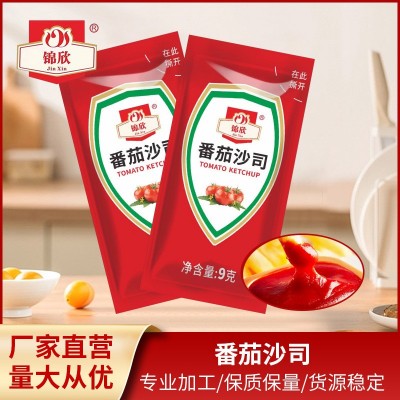 加工定制9g番茄酱商用餐饮店薯条炸鸡用料番茄酱意面手抓饼调味酱