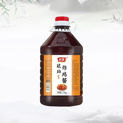 0脂肪油醋凉拌汁大桶咖喱葱油拌面沙拉番茄家用商用炸鸡汉堡披萨图4