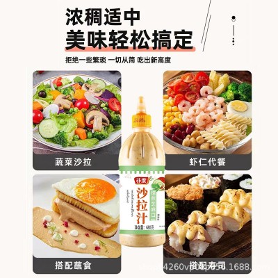 源头工厂非度培煎芝麻沙拉汁蔬菜水果大拌汁沙拉芝麻酱料家用商用图4