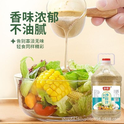 源头工厂非度培煎芝麻沙拉汁蔬菜水果大拌汁沙拉芝麻酱料家用商用图3