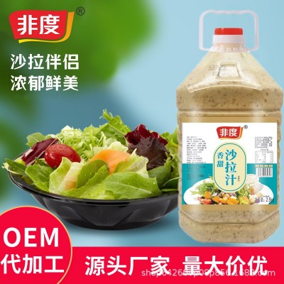 源头工厂非度培煎芝麻沙拉汁蔬菜水果大拌汁沙拉芝麻酱料家用商用图2