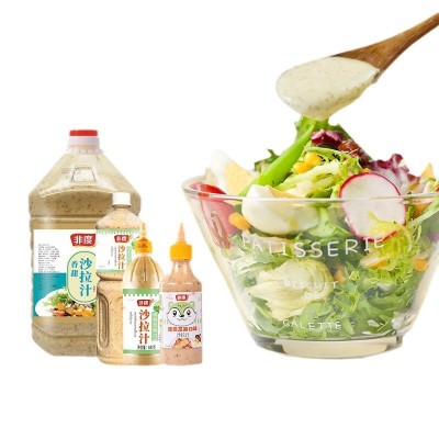 源头工厂非度培煎芝麻沙拉汁蔬菜水果大拌汁沙拉芝麻酱料家用商用图5
