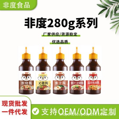 油醋凉拌汁葱油拌面沙拉酱番茄蜂蜜芥末奶香芝士炸鸡酱系列 咖喱图4
