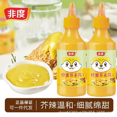 非度蜂蜜芥末酱韩式芥末酱炸鸡寿司披萨薯条蘸酱汉堡沙拉商用家用图3