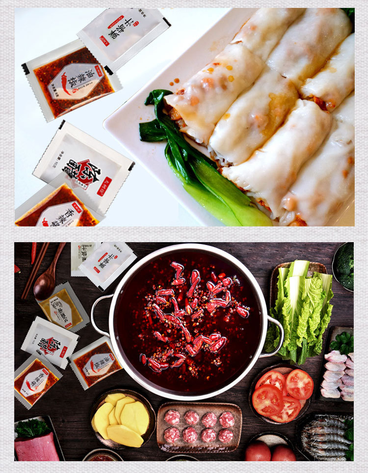 酱油9.jpg