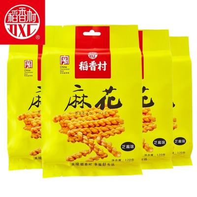 稻香村小麻花120g 五香黑糖芝麻味办公室休闲代餐零食传统糕点图3