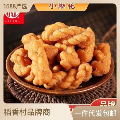 稻香村小麻花120g 五香黑糖芝麻味办公室休闲代餐零食传统糕点图2