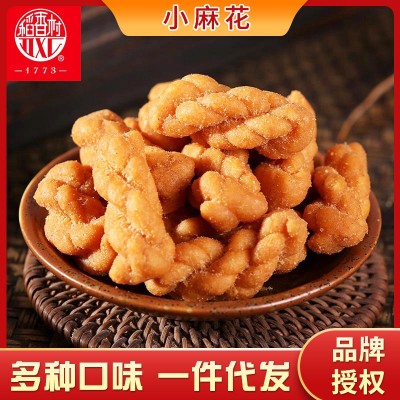 稻香村小麻花120g 五香黑糖芝麻味办公室休闲代餐零食传统糕点图1