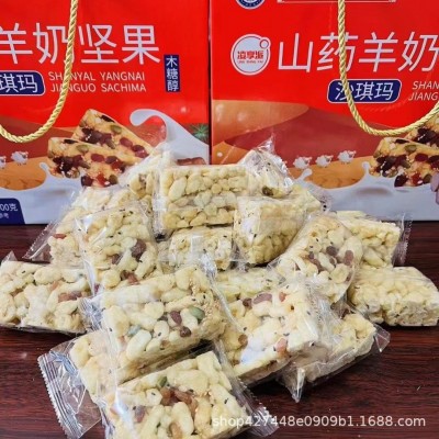 包邮山药羊奶坚果沙琪玛盒装五黑沙琪玛独立包装沙琪玛会销团购电图3